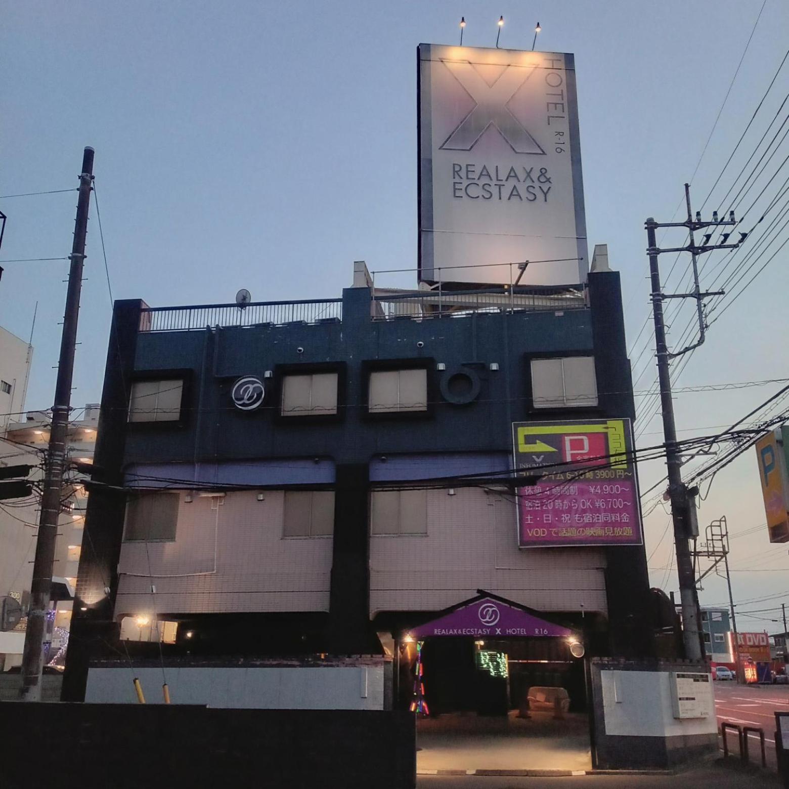 X Hotel - Adult Only- Sayama Exterior foto