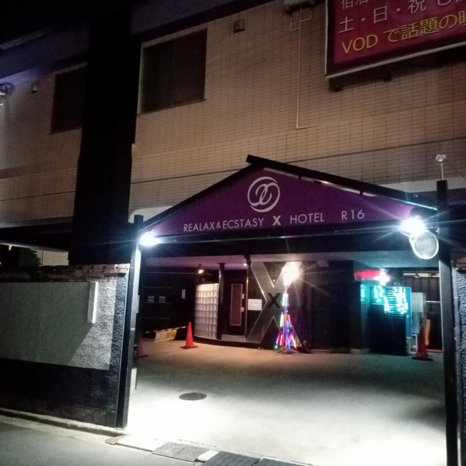 X Hotel - Adult Only- Sayama Exterior foto